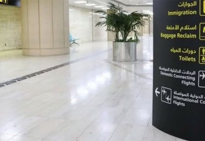 الداخلية السعودية: إيقاف تعليق القدوم للمملكة من الإمارات وجنوب افريقيا والارجنتين