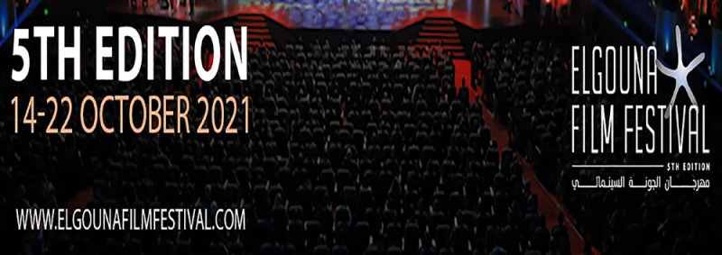16 فيلمًا عربيًا في الدورة الخامسة لمهرجان ا​لجونة السينمائي
