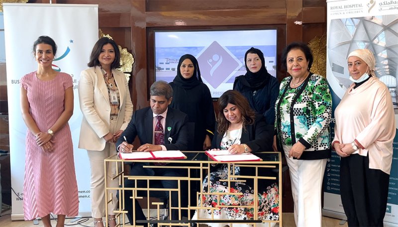 توقيع مذكرة تفاهم بين جمعية سيدات الأعمال والمستشفى الملكي للنساء