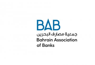 “المصارف” و“الملكية للبنات” تبحثان تطوير المخرجات التعليمية