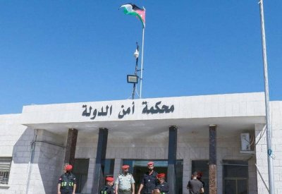 الأردن.. "التمييز" تؤيد قرار محكمة أمن الدولة بقضية "الفتنة"