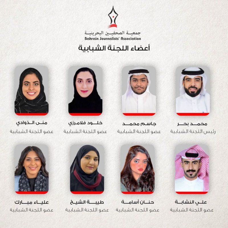 "الصحفيين" تشكل اللجنة الشبابية وتنشر أعمال الطلبة على قناة "يوتيوب" الجمعية