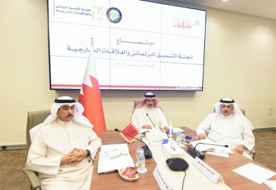 "الشعبة البرلمانية": دعم جهود العمل التشريعي الخليجي المشترك تحقيقاً للتكامل بين دول مجلس التعاون