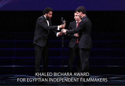 ​ تمديد فترة التقديم لجائزة خالد بشارة لصناع السينما