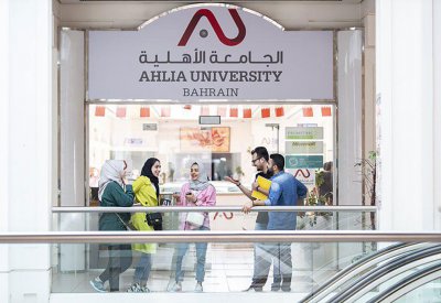 فيديو "البلاد": الجامعة الأهلية لا تخرِّج الطلبة لوظائف مندثرة بسوق العمل