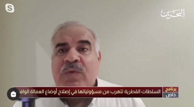 لا يوجد أي دولة خليجية تنتهك حقوق العمال سوى قطر