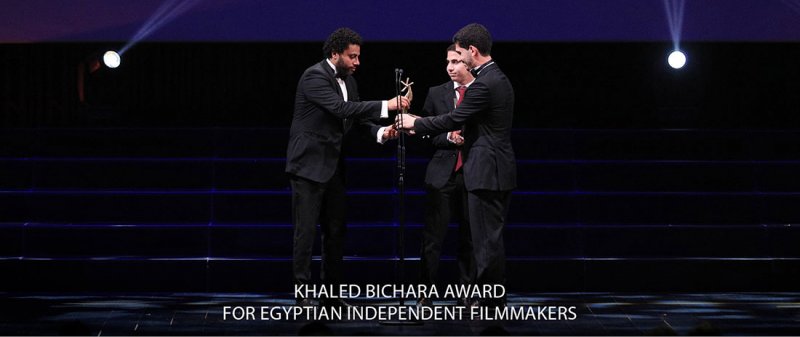 ​ تمديد فترة التقديم لجائزة خالد بشارة لصناع السينما