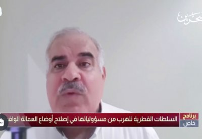 ارتفاع وفيات العمالة جراء الانتهاكات الحقوقية في قطر
