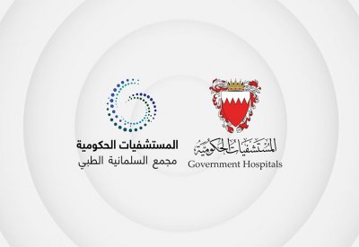مجمع السلمانية الطبي: رداً على مايتم تداوله.. أدوية ضغط العين متوفرة حاليا في صيدليات المجمع الطبي