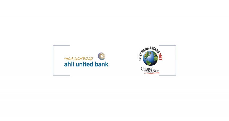 البنك الأهلي المتحد يحرز عدداً من الجوائز في حفل غلوبال فاينانس لأفضل البنوك الرقمية في العالم 2021