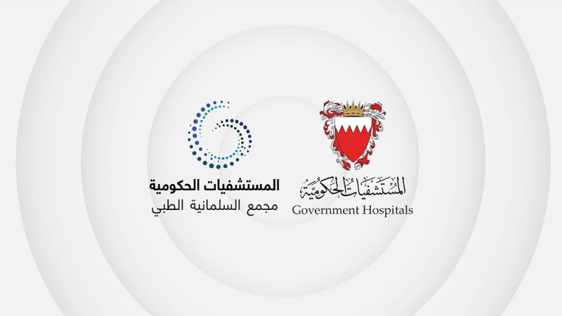 مجمع السلمانية الطبي: رداً على مايتم تداوله.. أدوية ضغط العين متوفرة حاليا في صيدليات المجمع الطبي