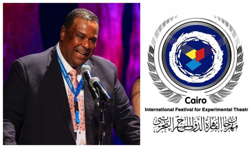 فتح المشاركة البحثية للمحاور الفكرية لمهرجان القاهرة الدولي للمسرح التجريبي
