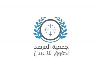 المرصد الحقوقي: إنجازات مملكة البحرين ترسيخ للنهج الديمقراطي