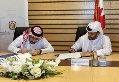 شراكة بين مركز ناصر للتأهيل والتدريب المهني و"دراسات"