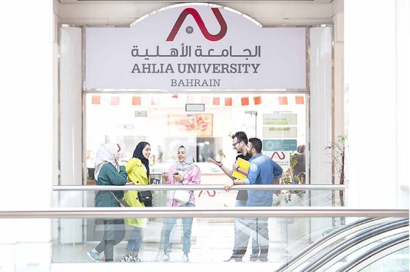 الجامعة الأهلية تفتح باب القبول بالبكالوريوس والماجستير والدكتوراه