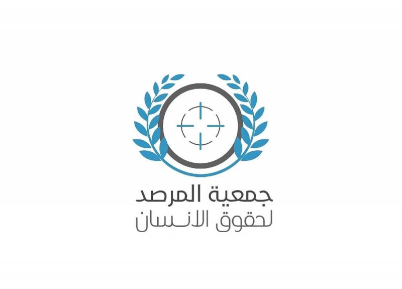 المرصد الحقوقي: إنجازات مملكة البحرين ترسيخ للنهج الديمقراطي
