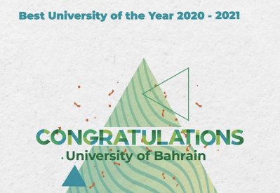  جامعة البحرين تحصد جائزة "أفضل جامعة مطبقة لبرامج إنجاز البحرين لعام 2020-2021"   