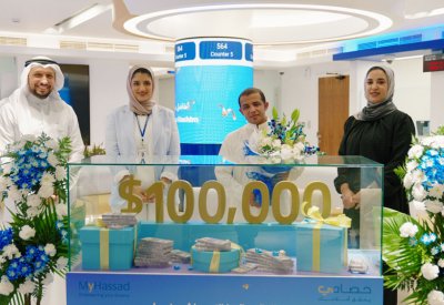 البنك الأهلي المتحد يكشف عن الفائز الثالث بجائزة حصادي البالغة 100,000 دولار أمريكي لعام 2021
