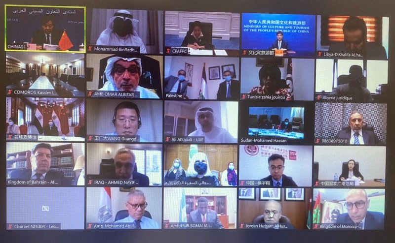 مملكة البحرين تحضر في النسخة التاسعة من ندوة العلاقات الصينية والحوار بين الحضارتين الصينية والعربية  