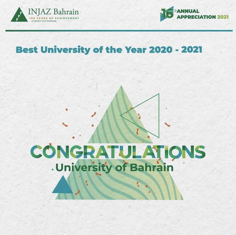  جامعة البحرين تحصد جائزة "أفضل جامعة مطبقة لبرامج إنجاز البحرين لعام 2020-2021"   