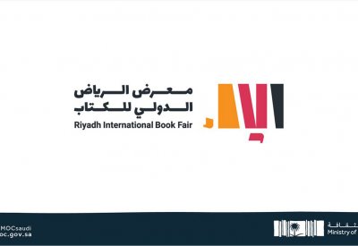 عودة معرض الرياض الدولي للكتاب و“العراق“ ضيف شرف