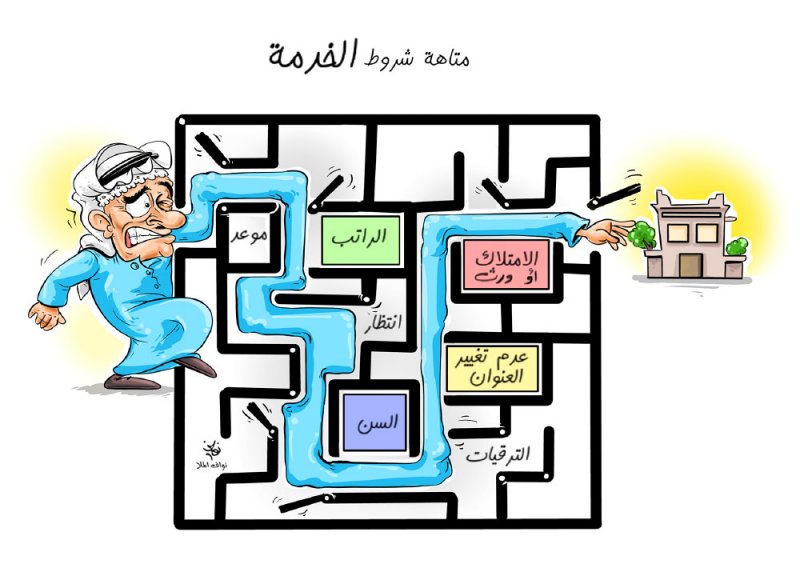 عقاريون لـ"البلاد": شح في معروض الأراضي وسط طلب كبير