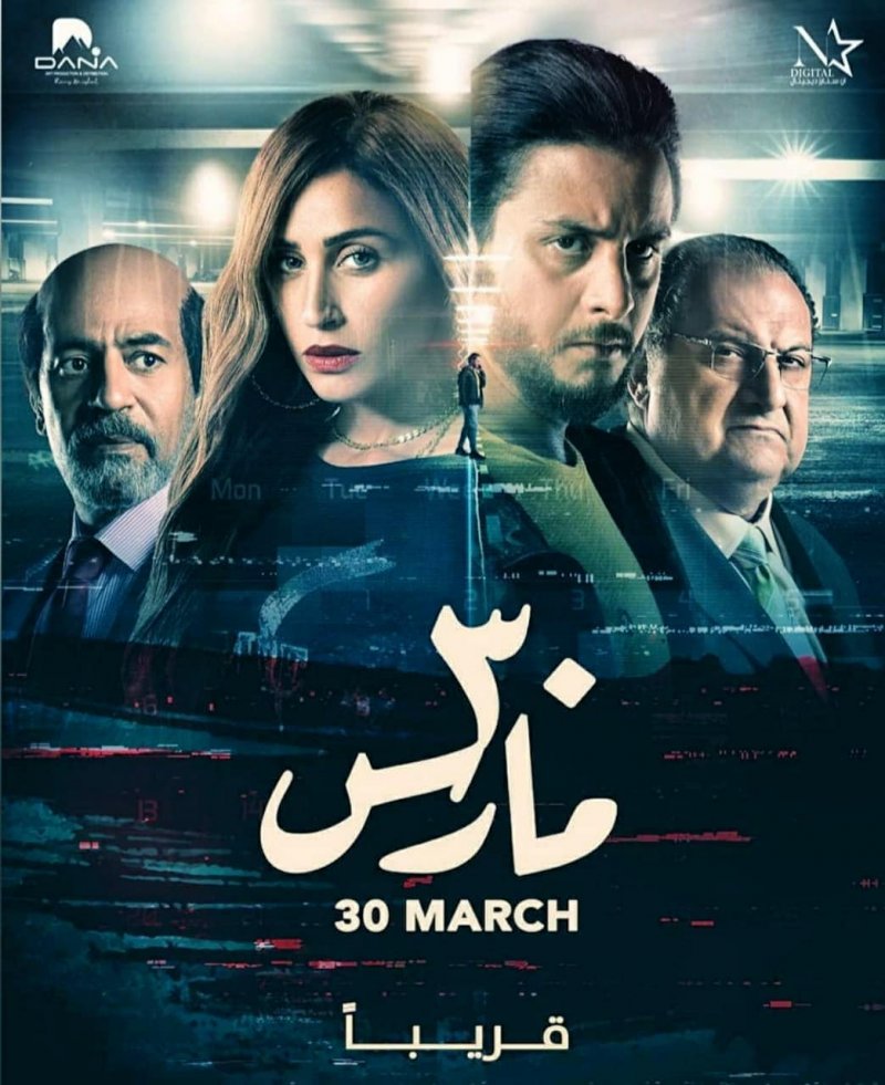 شاهدت لكم: جديد الأفلام في شركة البحرين للسينما هذا الأسبوع