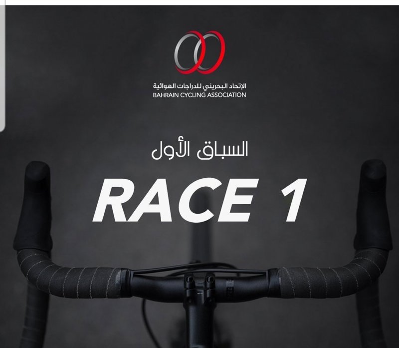 اتحاد الدراجات يقيم أول سباقات الموسم.. ومسابقة للمصورين