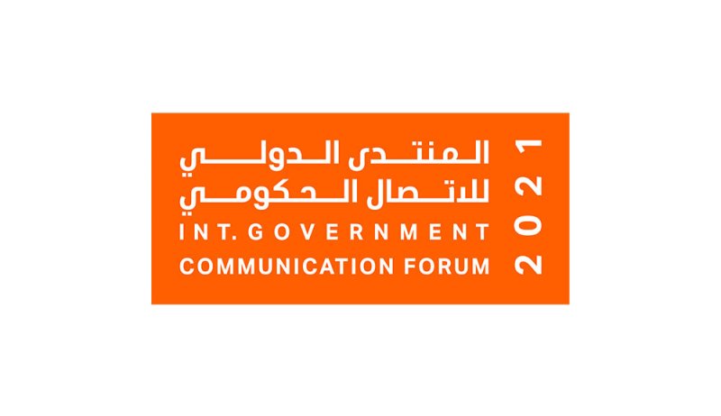 قضايا "استراتيجية" يناقشها "الدولي للاتصال الحكومي" بالشارقة
