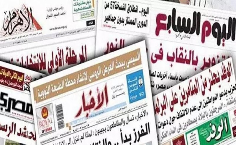 أصداء إعلامية عربية ودولية بارزة للقمة البحرينية المصرية: توافق في الرؤى إزاء القضايا الإقليمية والدولية