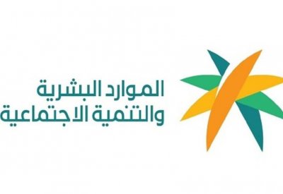 السعودية.. 10 آلاف عقد عمل مرن دعماً لتوطين الوظائف