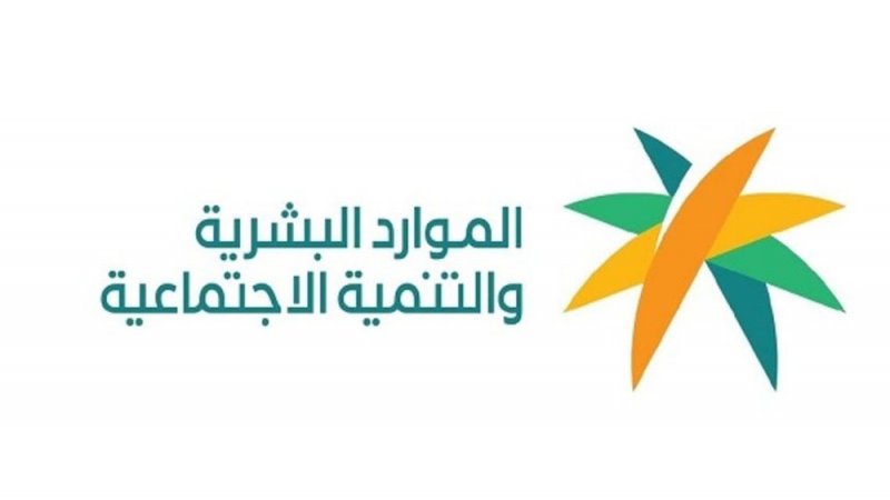 السعودية.. 10 آلاف عقد عمل مرن دعماً لتوطين الوظائف