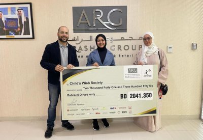 محلات مجموعة الراشد (ARG) تتبرع بمبلغ 2041 د.ب لجمعية أمنية طفل في البحرين