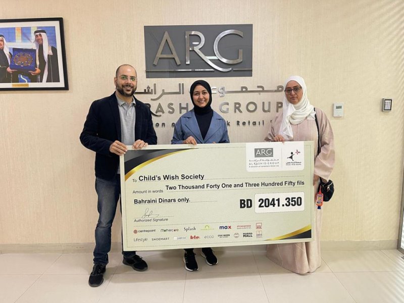 محلات مجموعة الراشد (ARG) تتبرع بمبلغ 2041 د.ب لجمعية أمنية طفل في البحرين