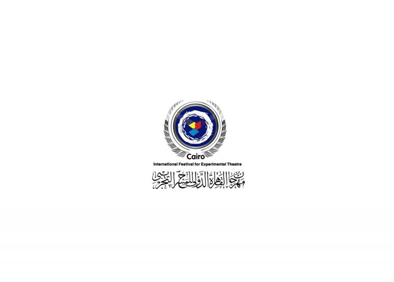 معرض للتصميمات المسرحية ضمن مهرجان القاهرة الدولي