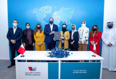 "صادرات البحرين" تبرم شراكة استراتيجية مع "كارفور"