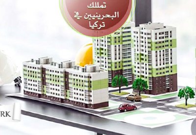 60 مليون دينار حجم تملك البحرينيين للعقارات في تركيا