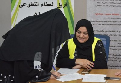 التطوع قيمة أخلاقية عظيمة منبثقة من ديننا الإسلامي وعادات مجتمعنا البحريني وتقاليده