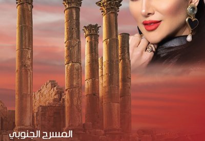 زين عوض: سأغني للحياة في "مهرجان جرش"