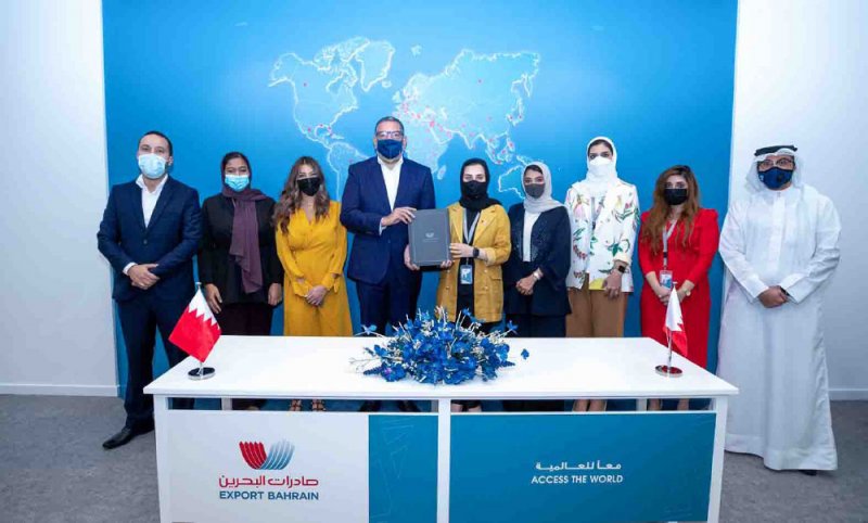 "صادرات البحرين" تبرم شراكة استراتيجية مع "كارفور"