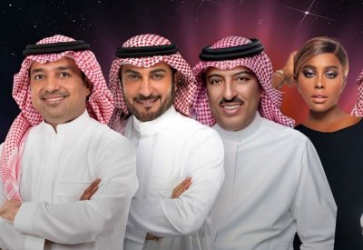 ثلاث ليالٍ غنائية في حب السعودية