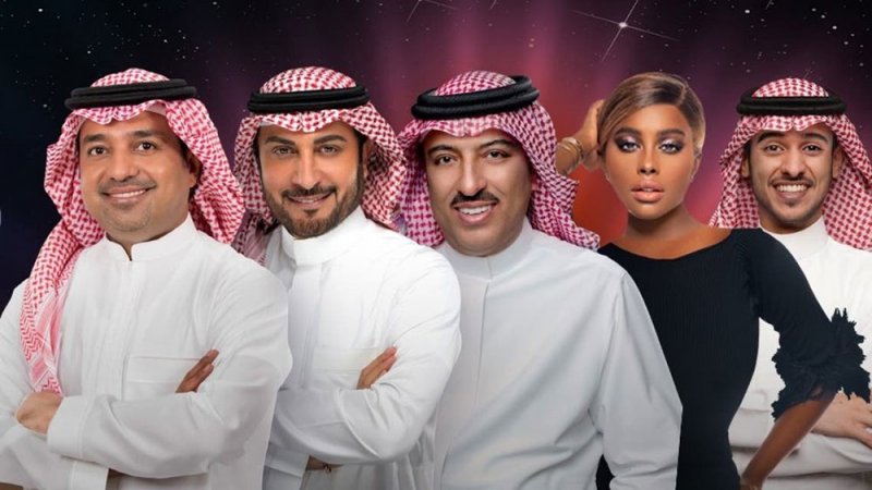 ثلاث ليالٍ غنائية في حب السعودية