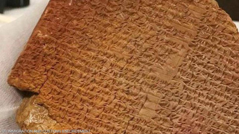 العراق يستعيد لوحاً مسمارياً عليه جزء من "ملحمة غلغامش"