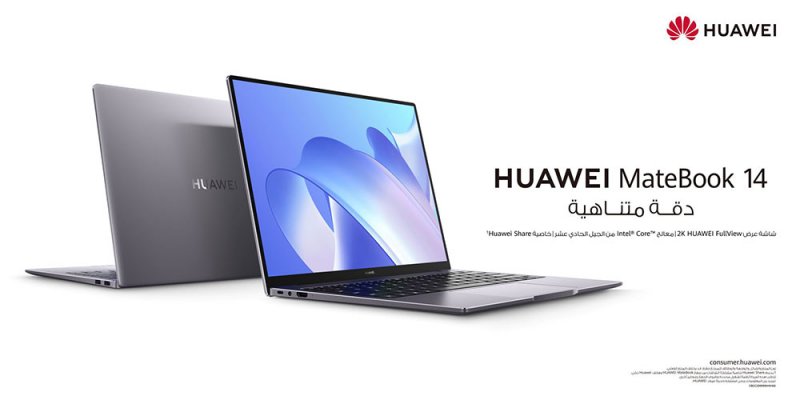 MateBook 14 أحد أفضل أجهزة الحواسيب المحمولة العملية