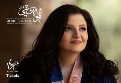 الفنانة جاهدة وهبة تعيد إحياء إبداعات أكبر فنانات الغناء العربي والغربي في مسرح البحرين الوطني