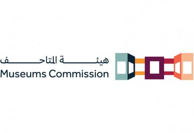السعودية تطلق إستراتيجية لتطوير قطاع المتاحف