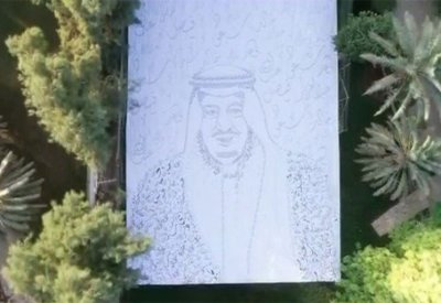 بالخط العربي.. سعودي يرسم الملك سلمان في أكبر بورتريه