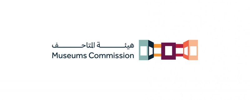 السعودية تطلق إستراتيجية لتطوير قطاع المتاحف