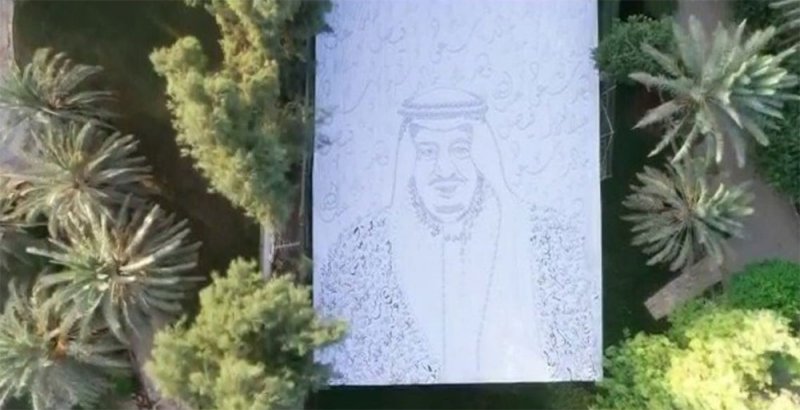 بالخط العربي.. سعودي يرسم الملك سلمان في أكبر بورتريه