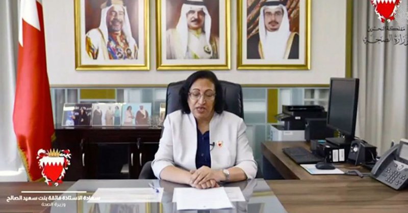 وزيرة الصحة تلقي كلمة البحرين في الحدث الجانبي للجمعية العامة للأمم المتحدة لأصدقاء فرق العمل المشتركةبين الوكالات التابعة للأمم المتحدة المعنية بالوقاية من الامراض غير السارية ومكافحتها